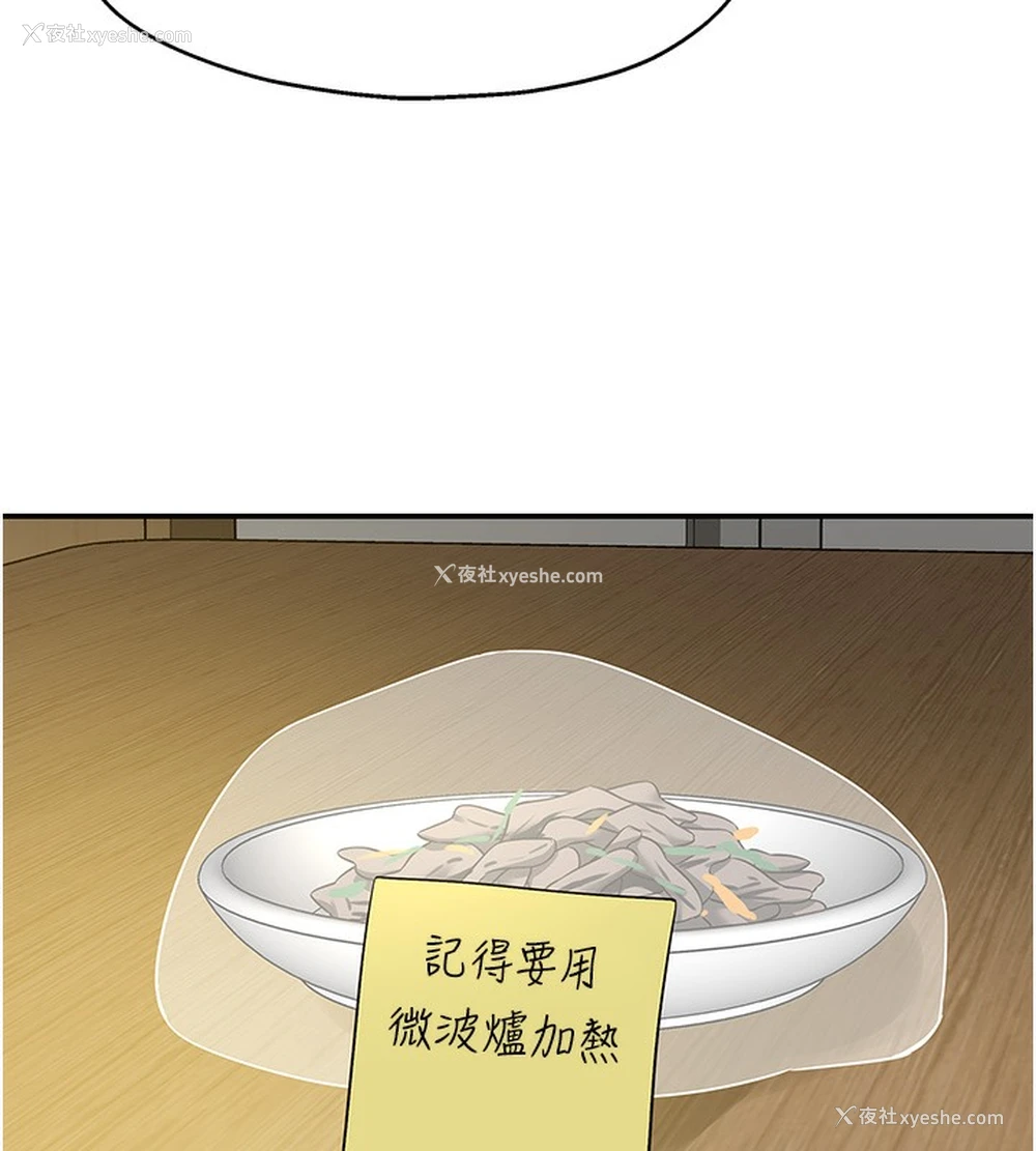 101P - 洞洞杂货店