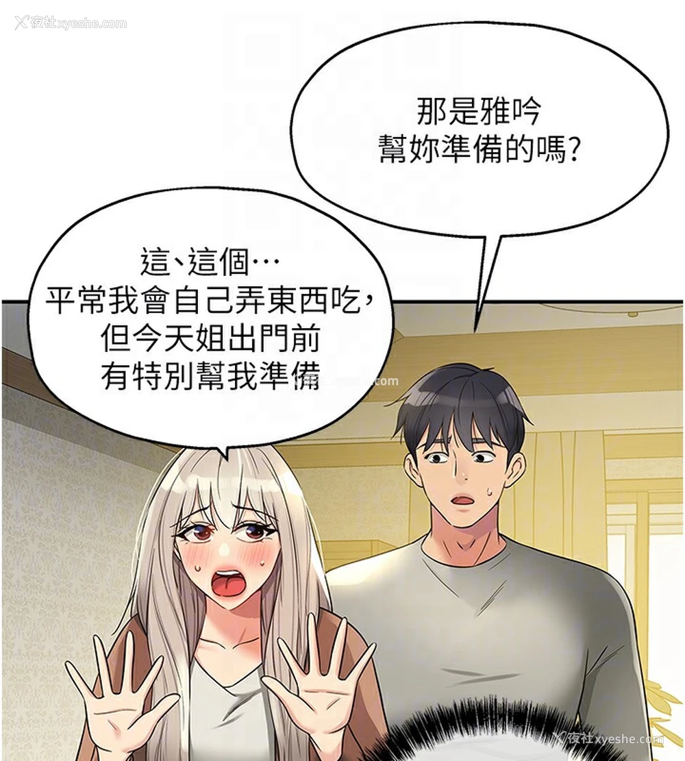 103P - 洞洞杂货店