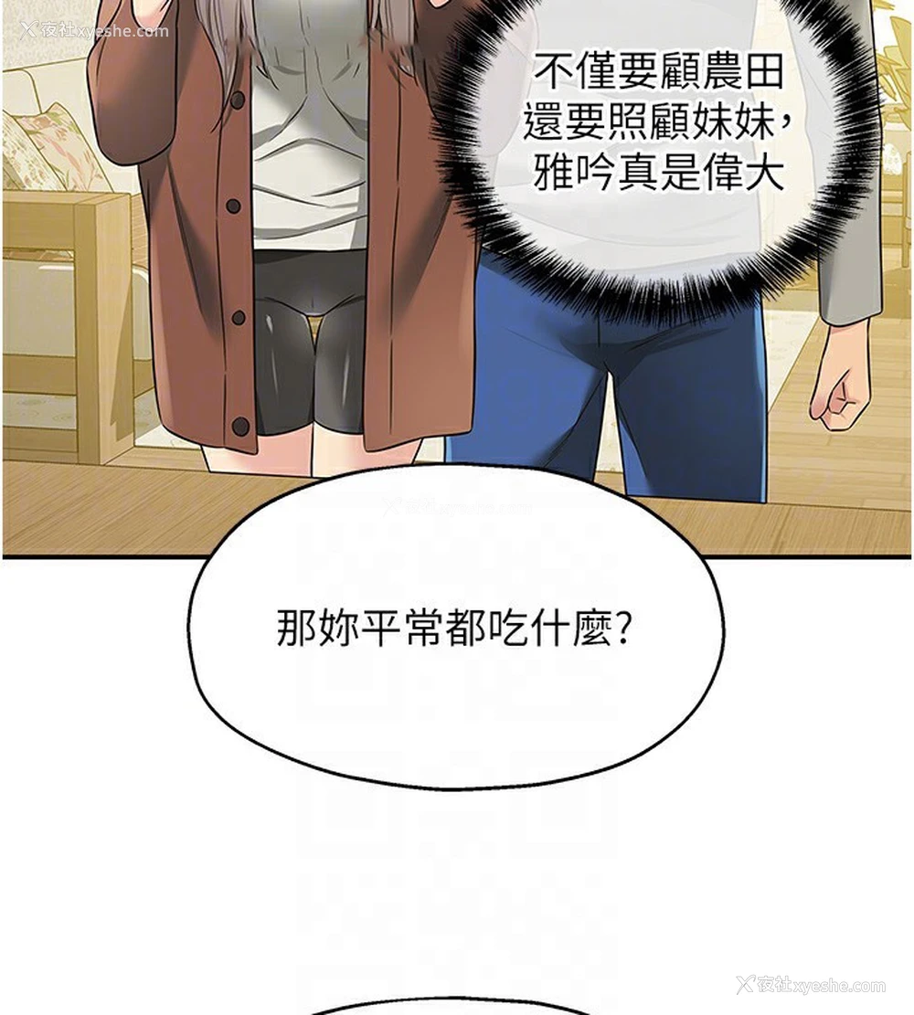 104P - 洞洞杂货店