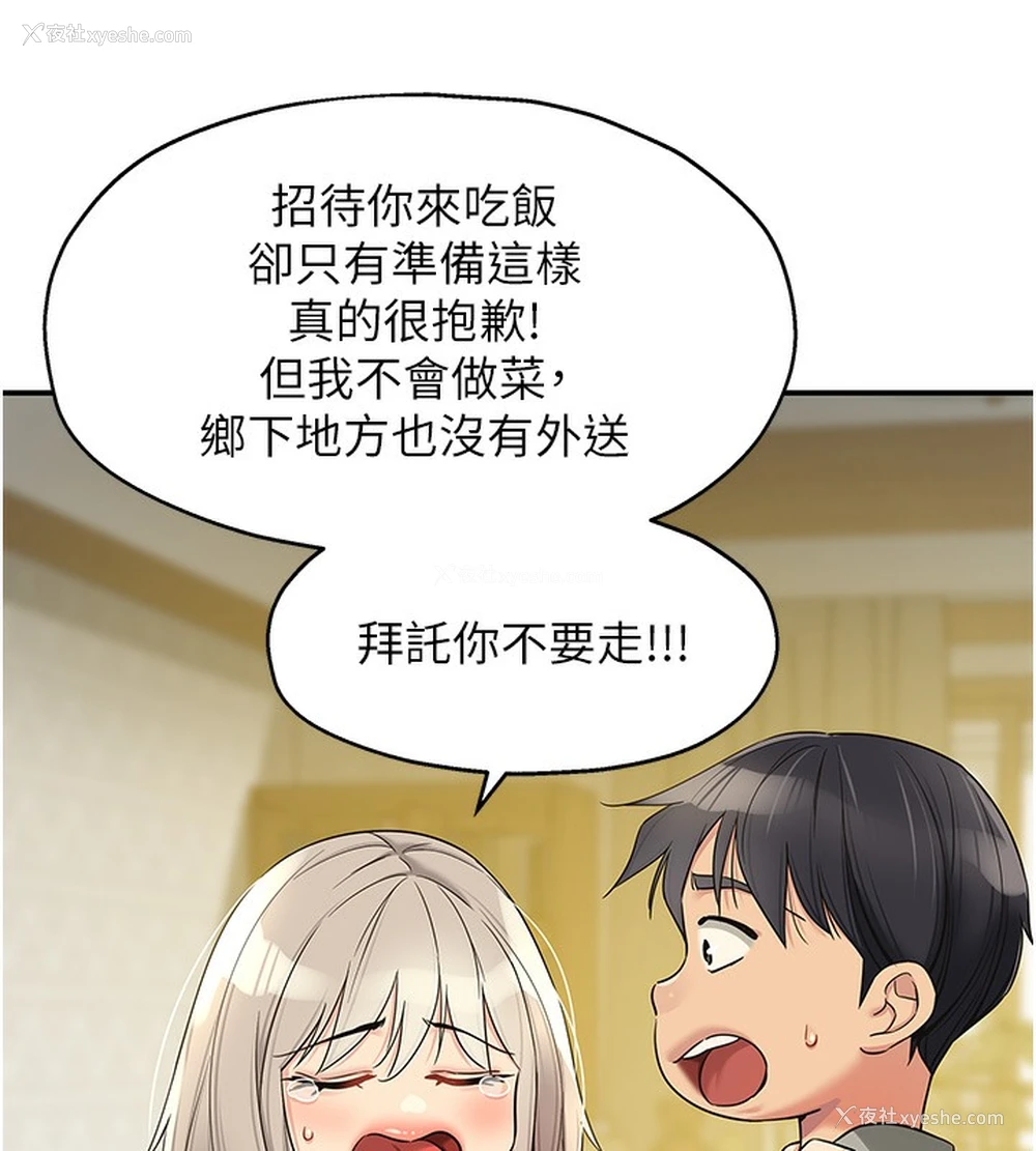 107P - 洞洞杂货店