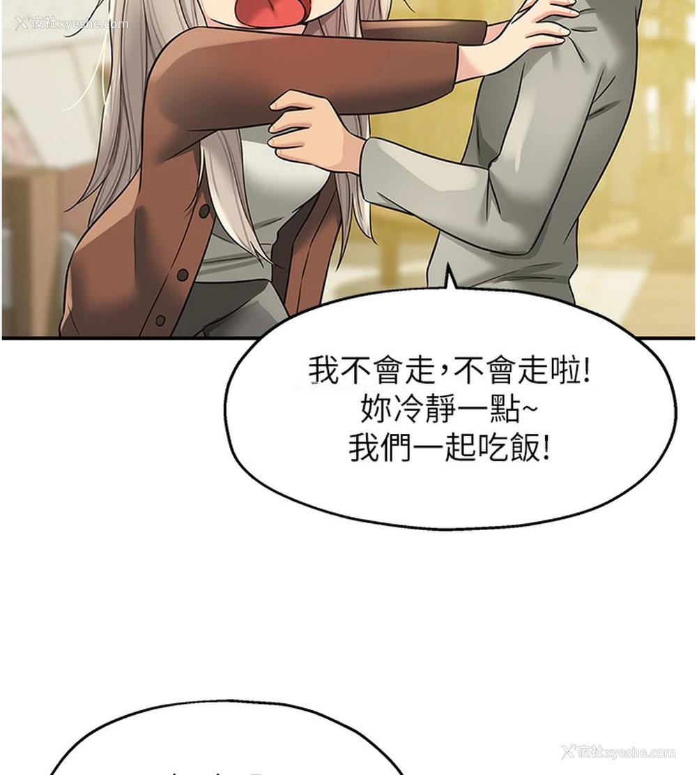 108P - 洞洞杂货店