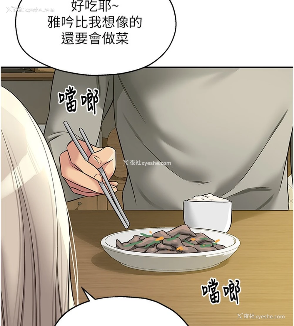 109P - 洞洞杂货店