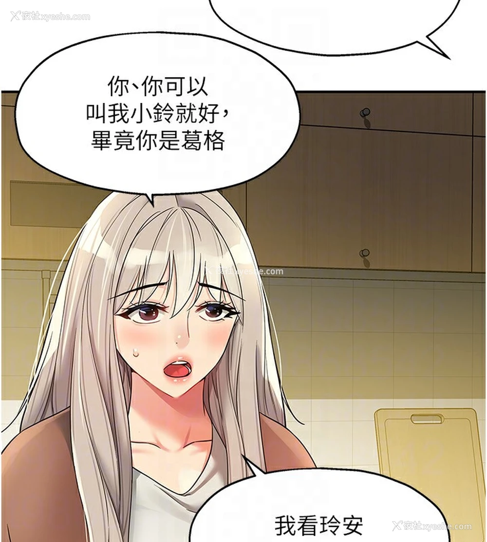 111P - 洞洞杂货店