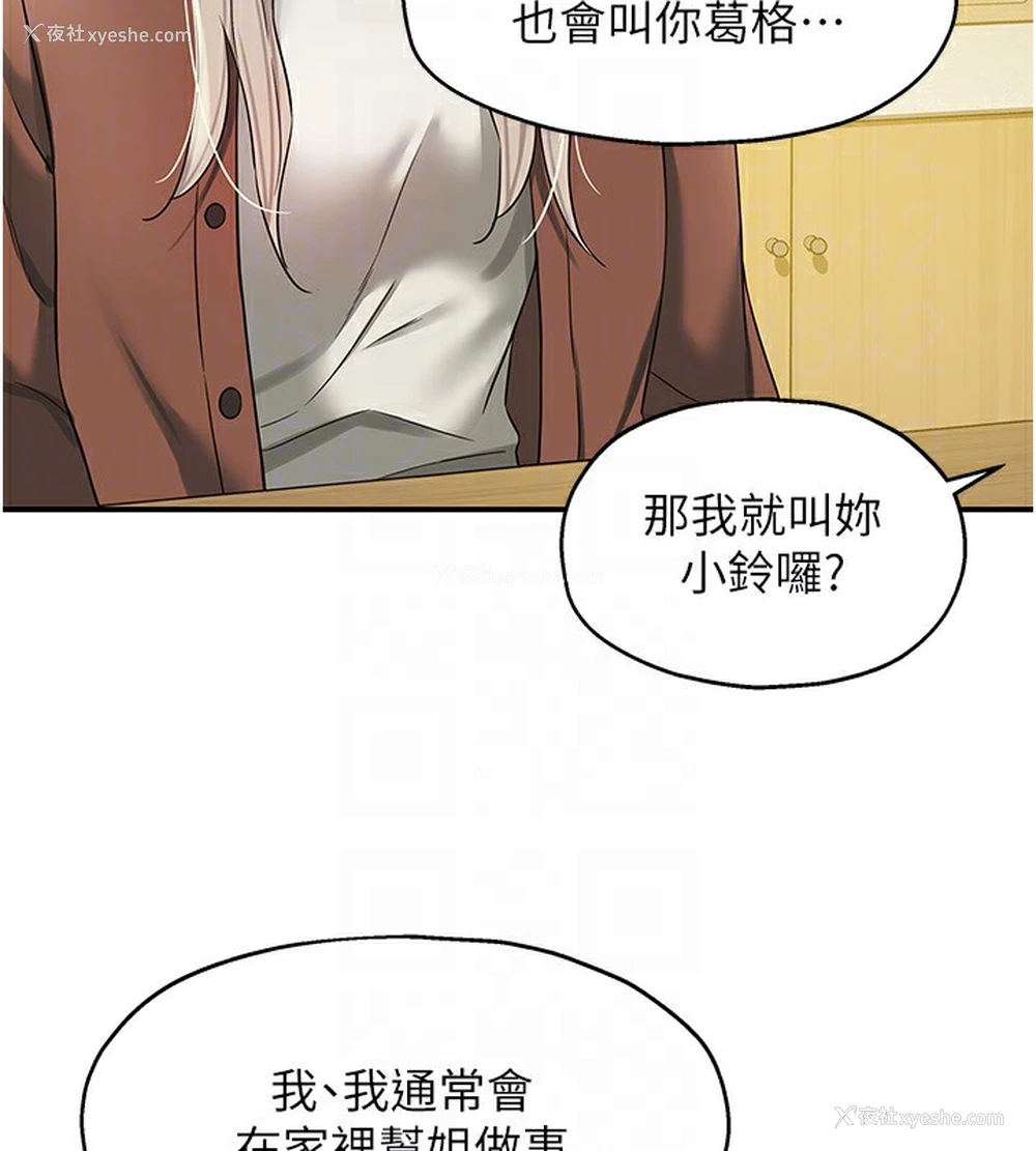 112P - 洞洞杂货店