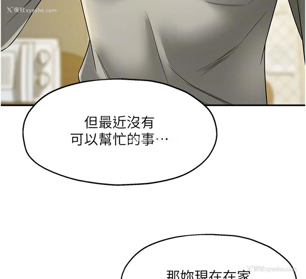114P - 洞洞杂货店