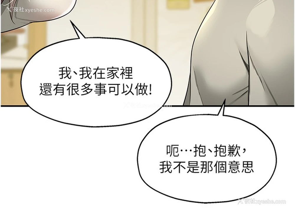 116P - 洞洞杂货店