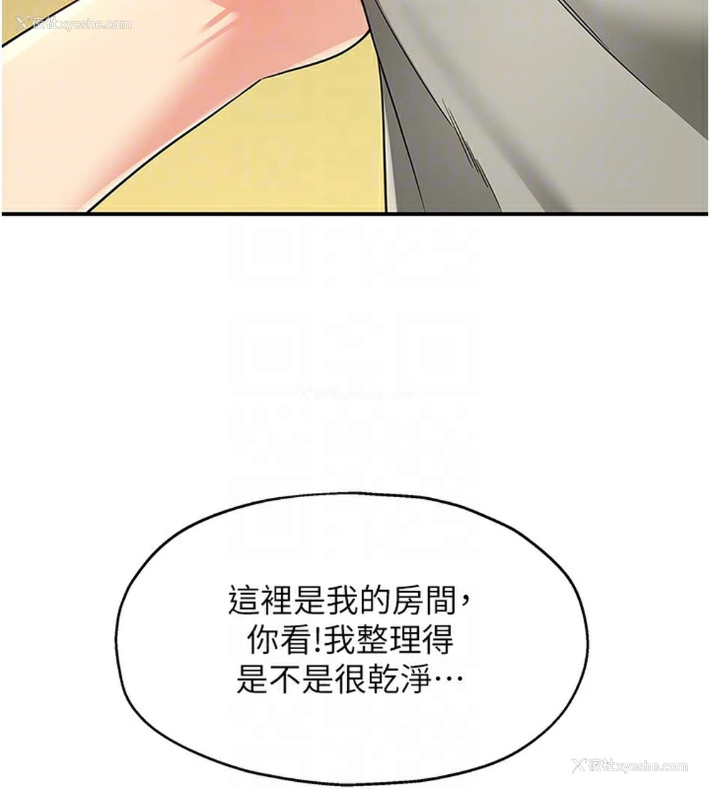 118P - 洞洞杂货店