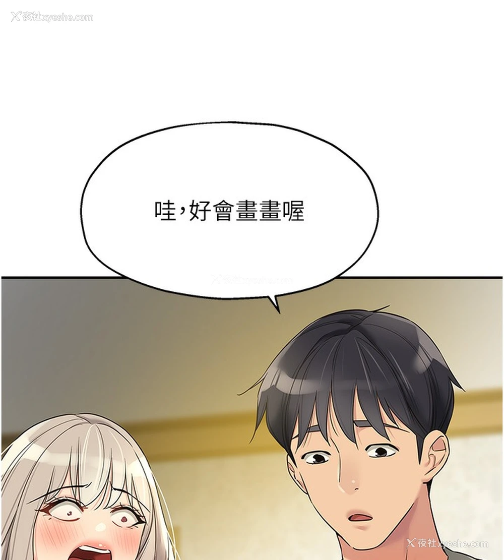 123P - 洞洞杂货店