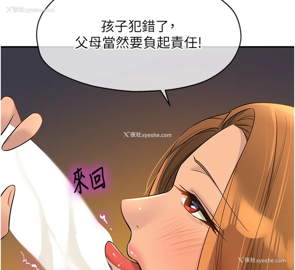 12P - 洞洞杂货店