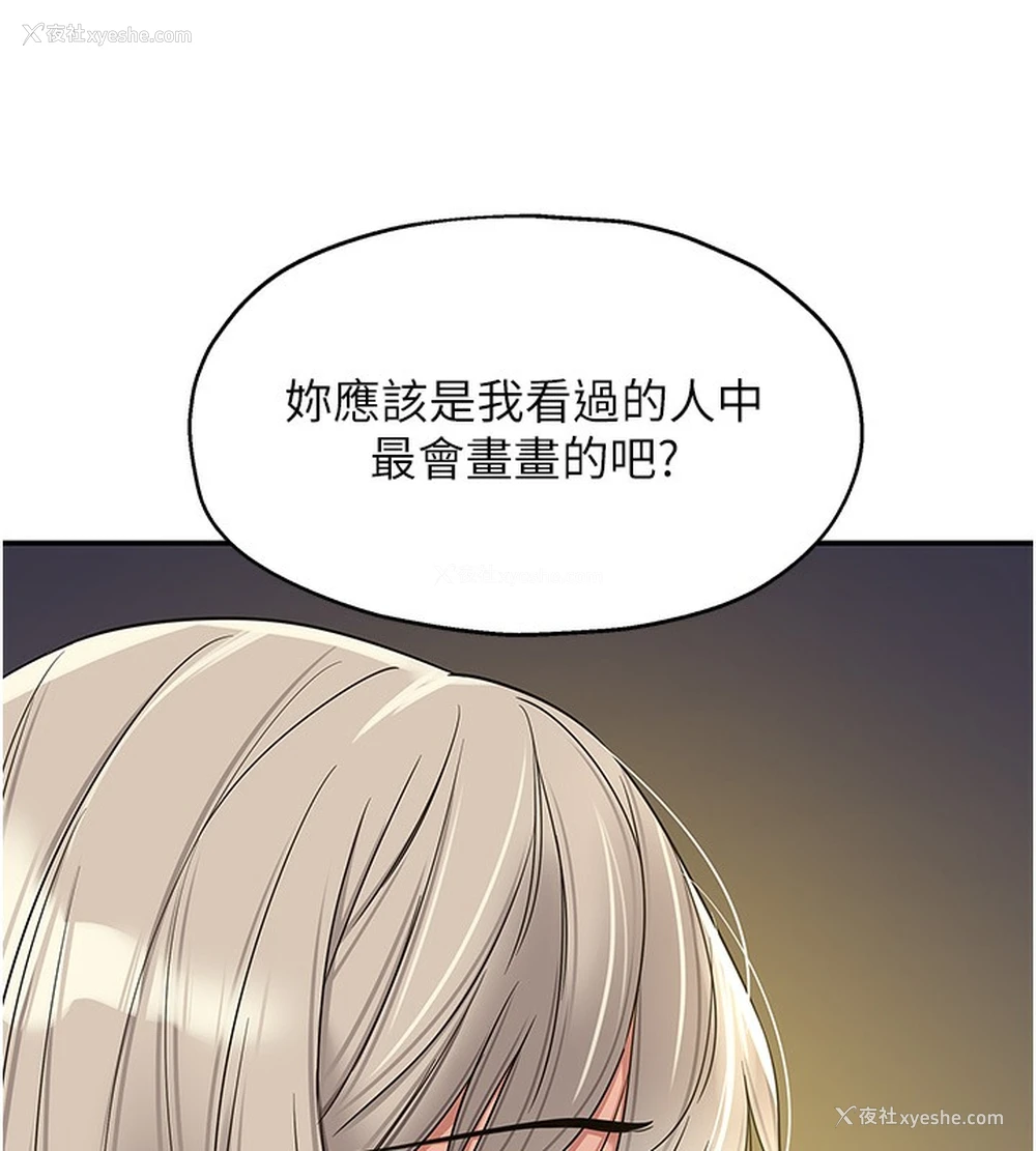 129P - 洞洞杂货店