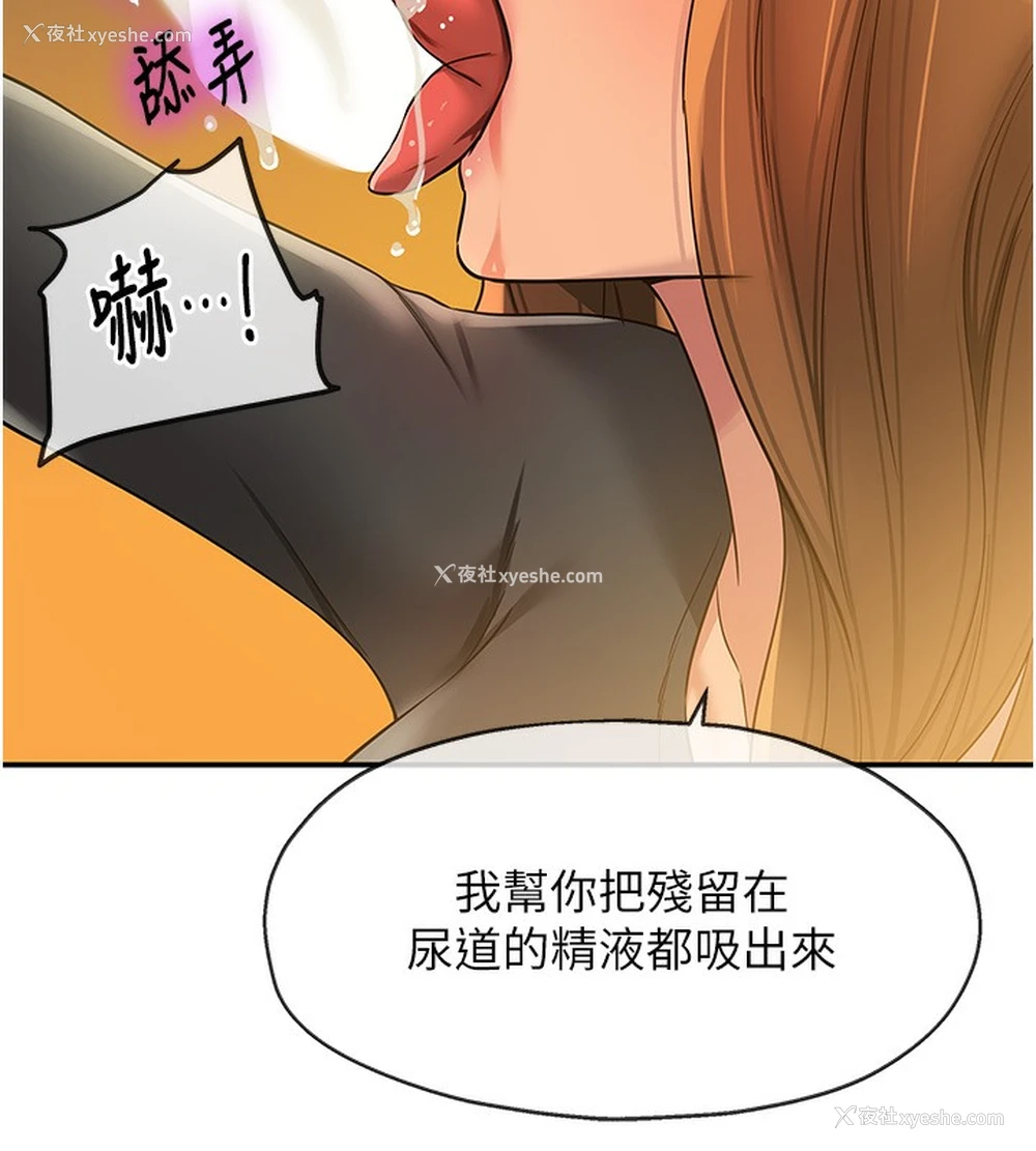 13P - 洞洞杂货店