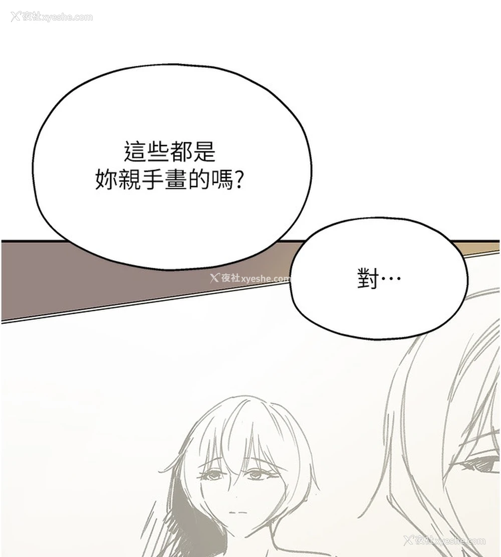 132P - 洞洞杂货店
