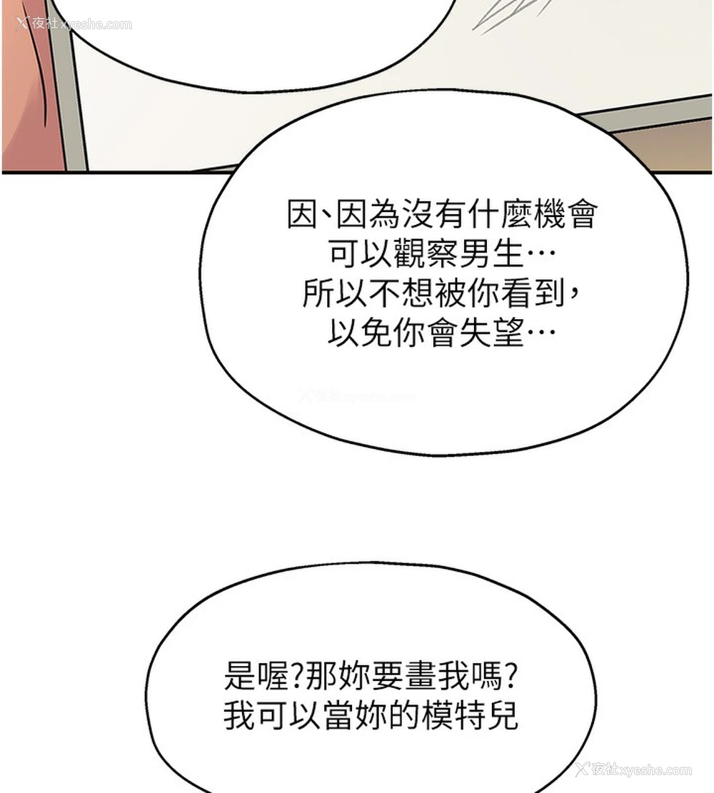 134P - 洞洞杂货店