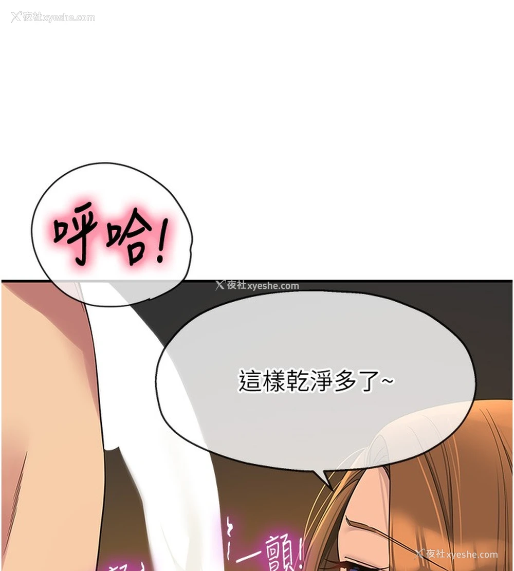 17P - 洞洞杂货店