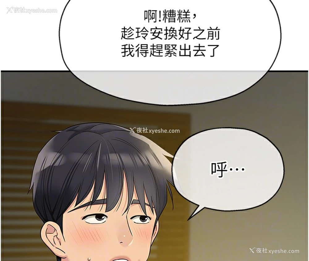 22P - 洞洞杂货店