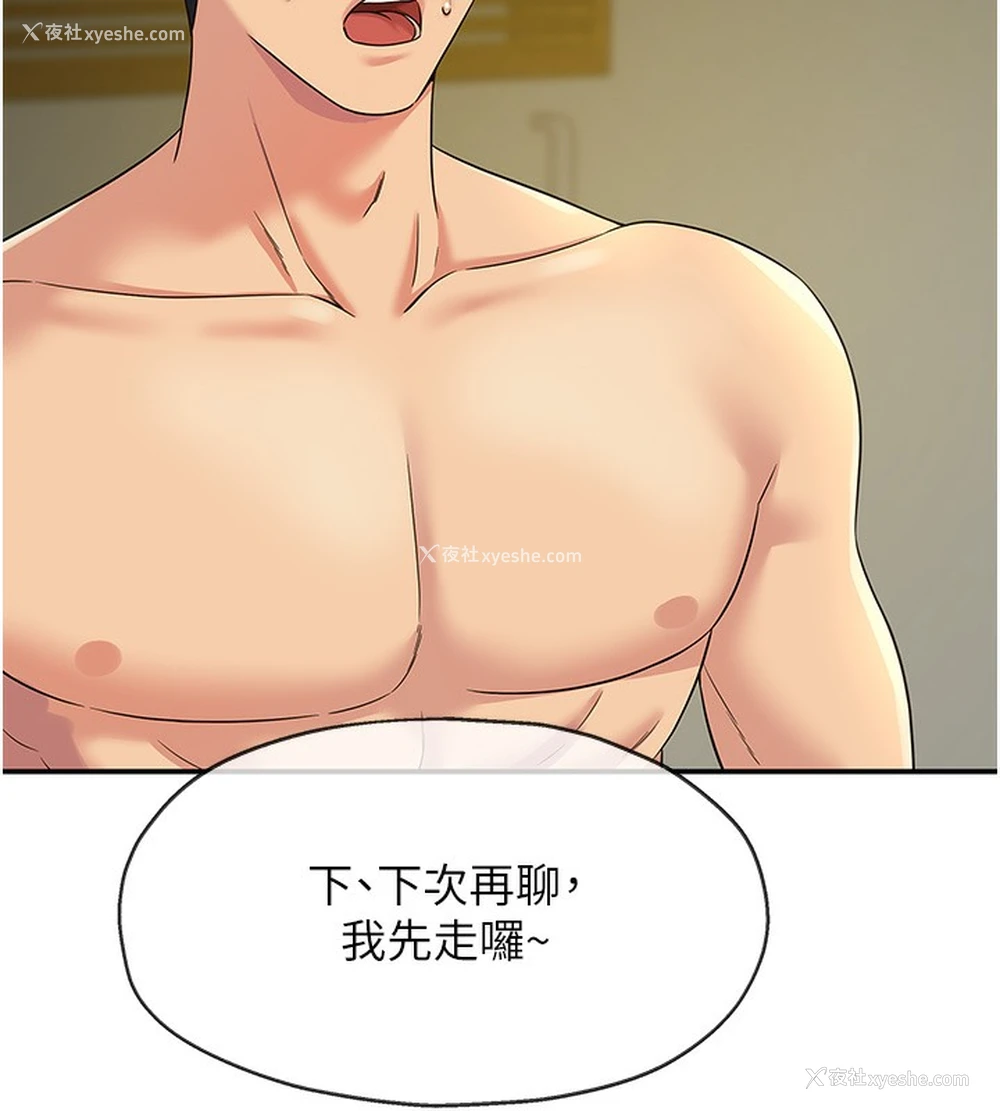 23P - 洞洞杂货店