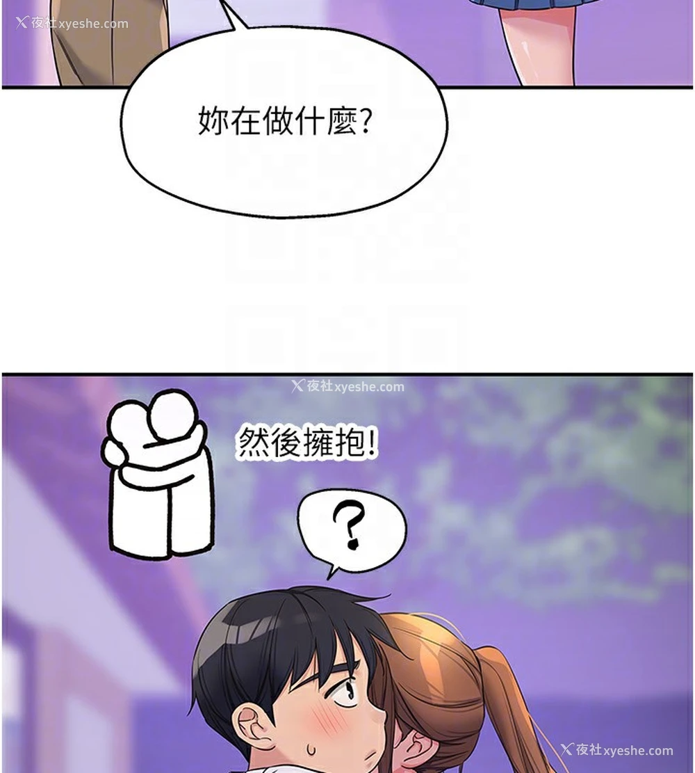 31P - 洞洞杂货店