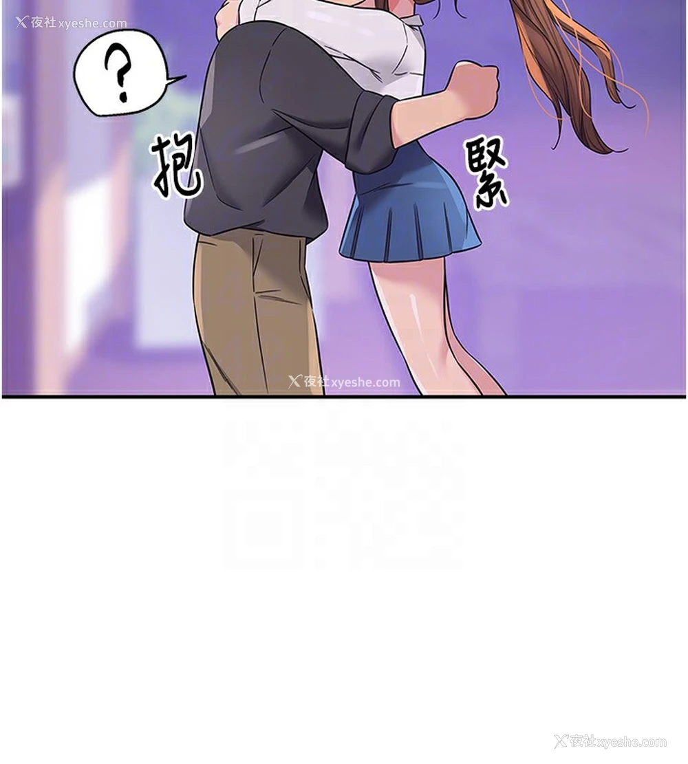 32P - 洞洞杂货店