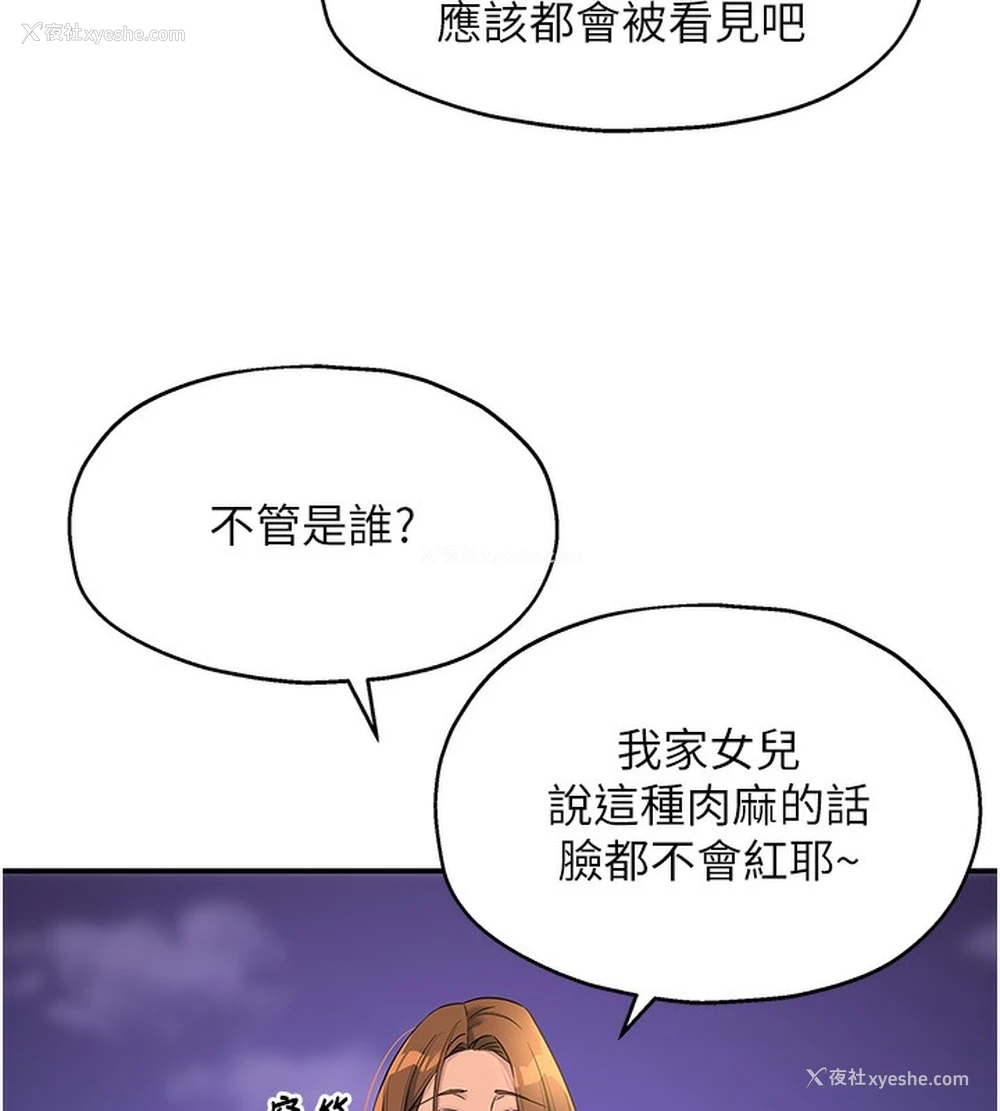 40P - 洞洞杂货店