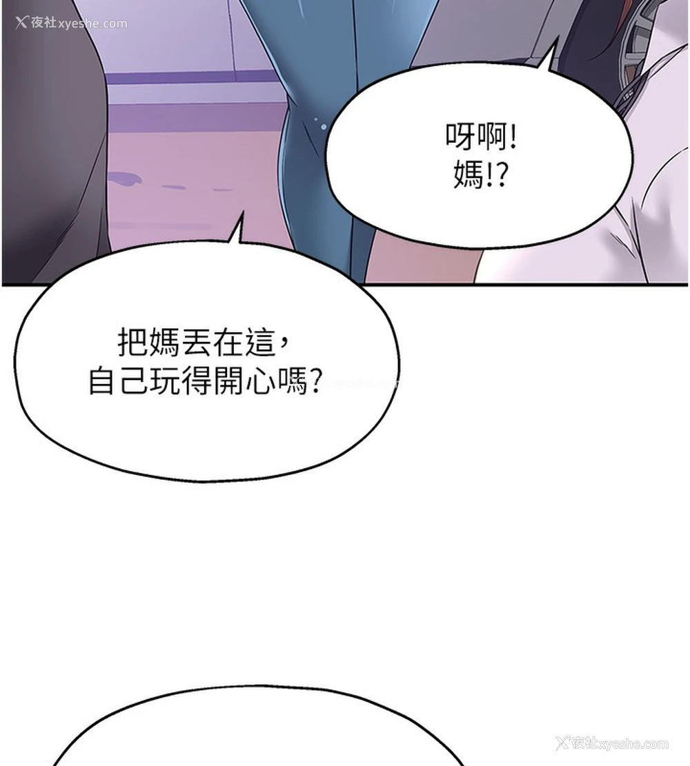 42P - 洞洞杂货店