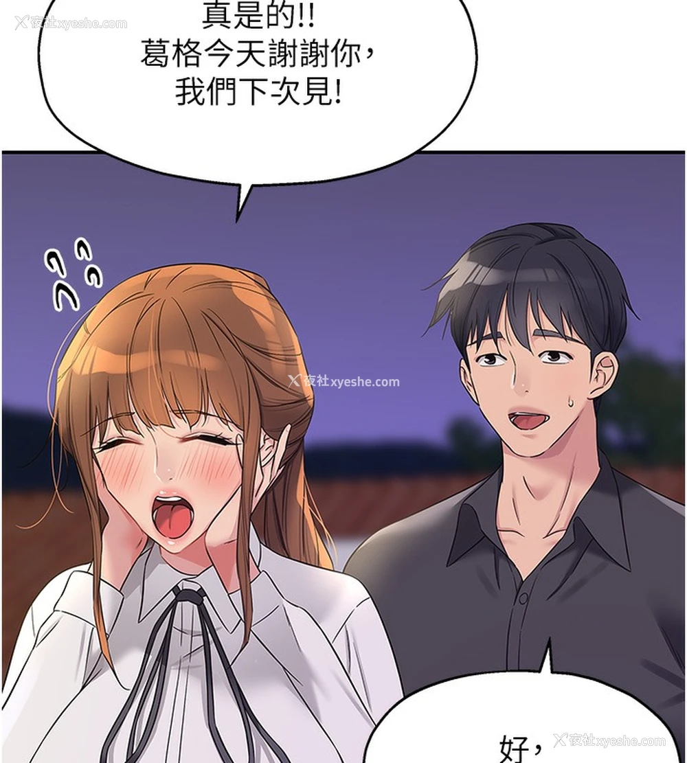43P - 洞洞杂货店