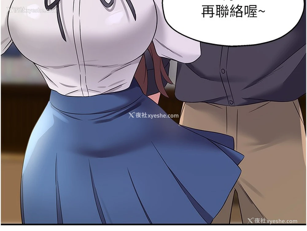 44P - 洞洞杂货店