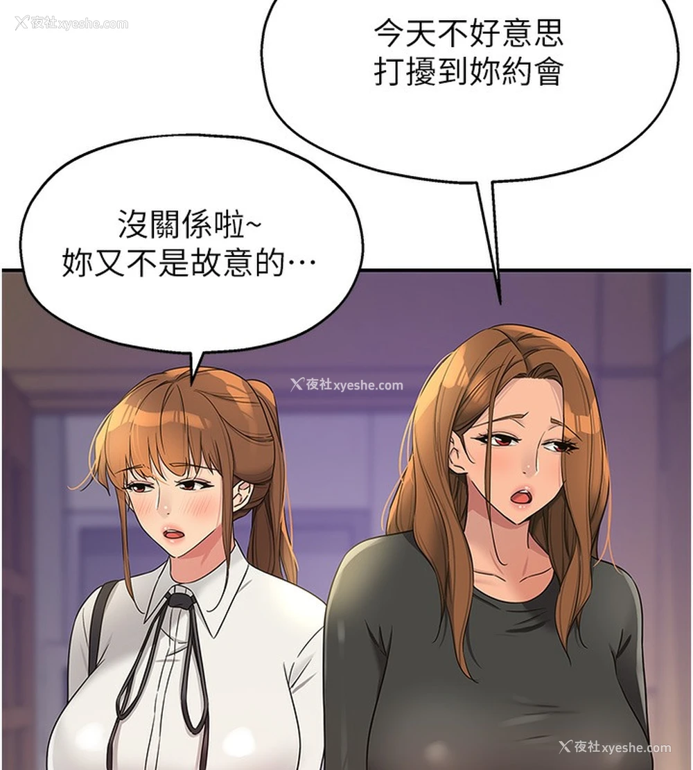 49P - 洞洞杂货店