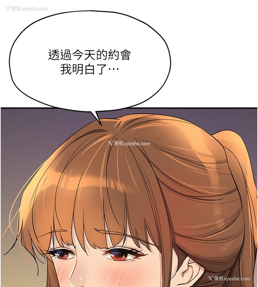 51P - 洞洞杂货店