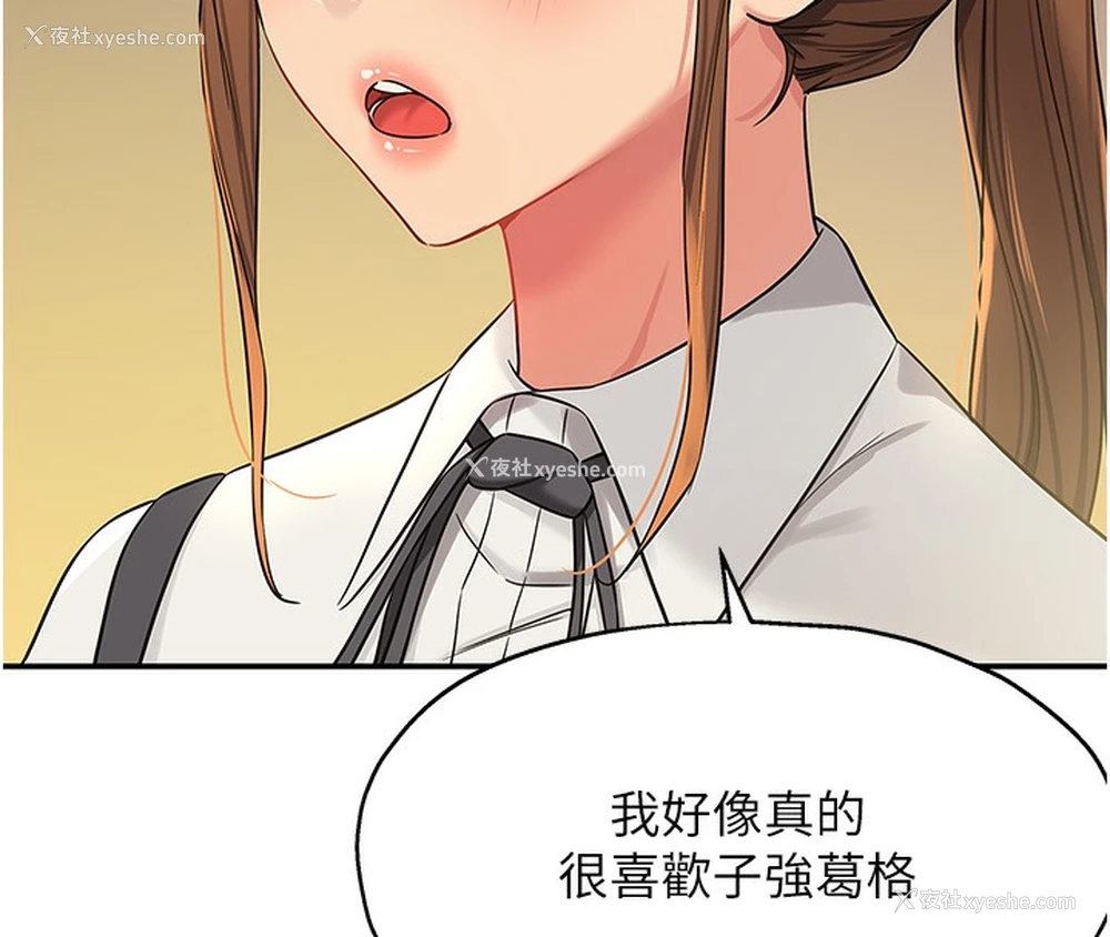52P - 洞洞杂货店