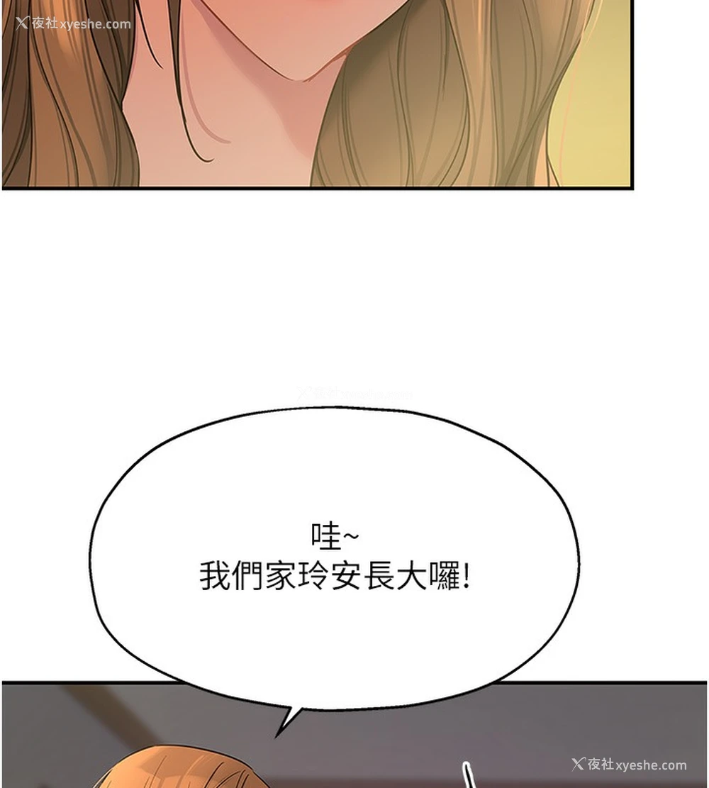 54P - 洞洞杂货店