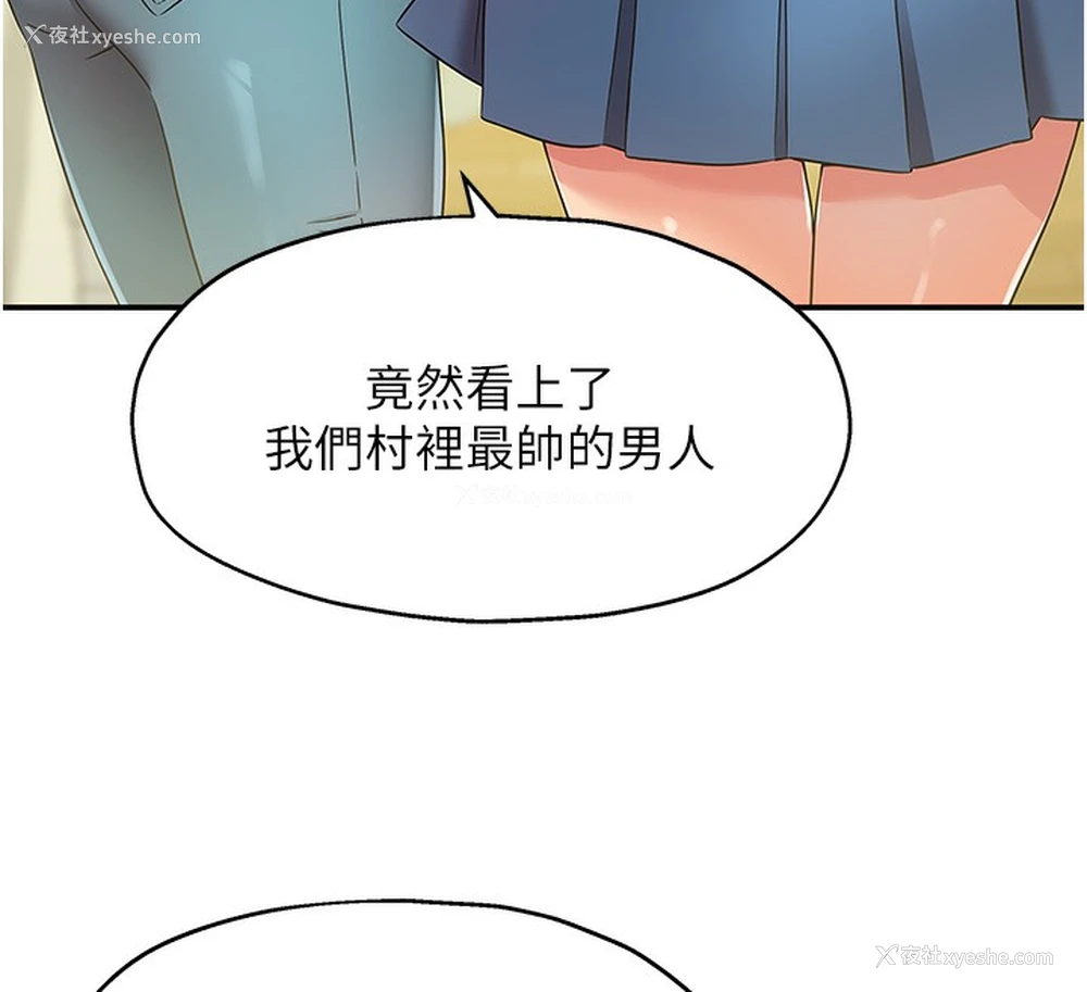 56P - 洞洞杂货店