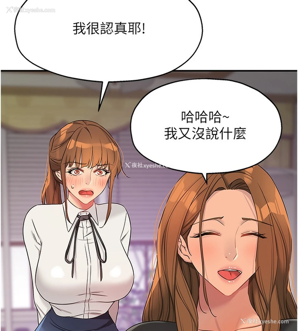 57P - 洞洞杂货店