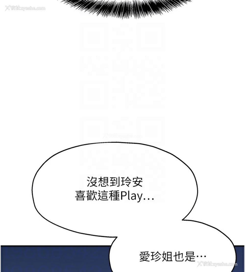 61P - 洞洞杂货店