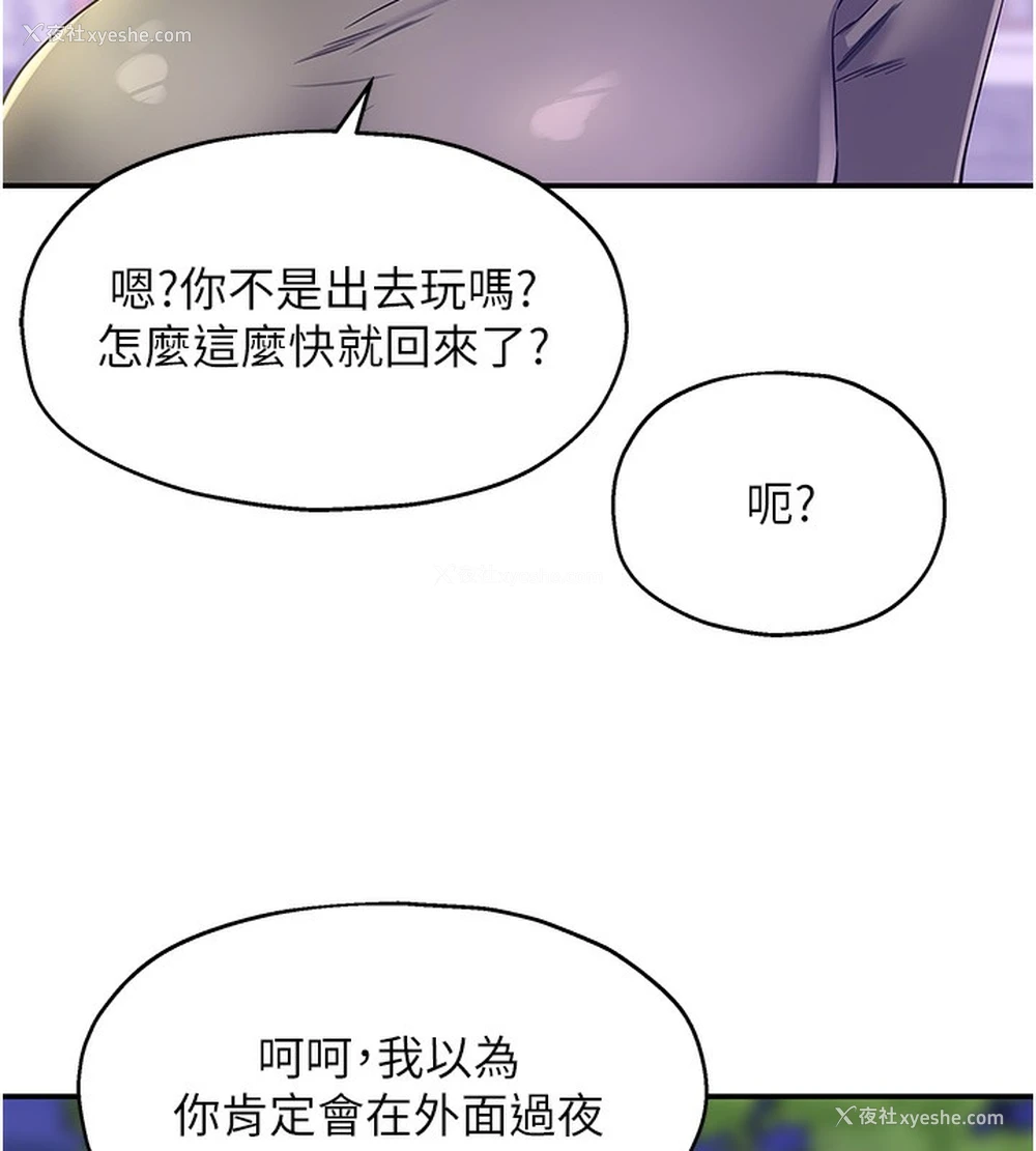 65P - 洞洞杂货店