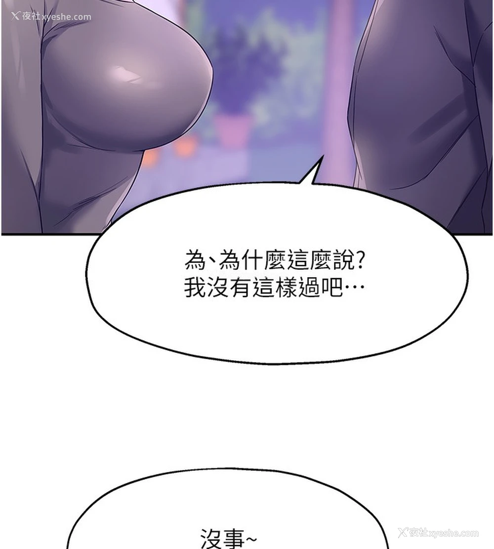 67P - 洞洞杂货店