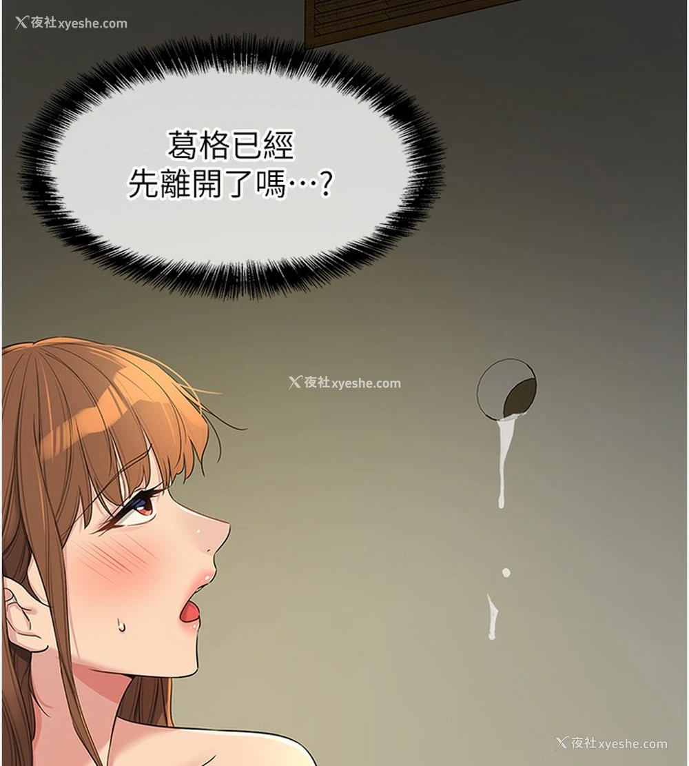 6P - 洞洞杂货店
