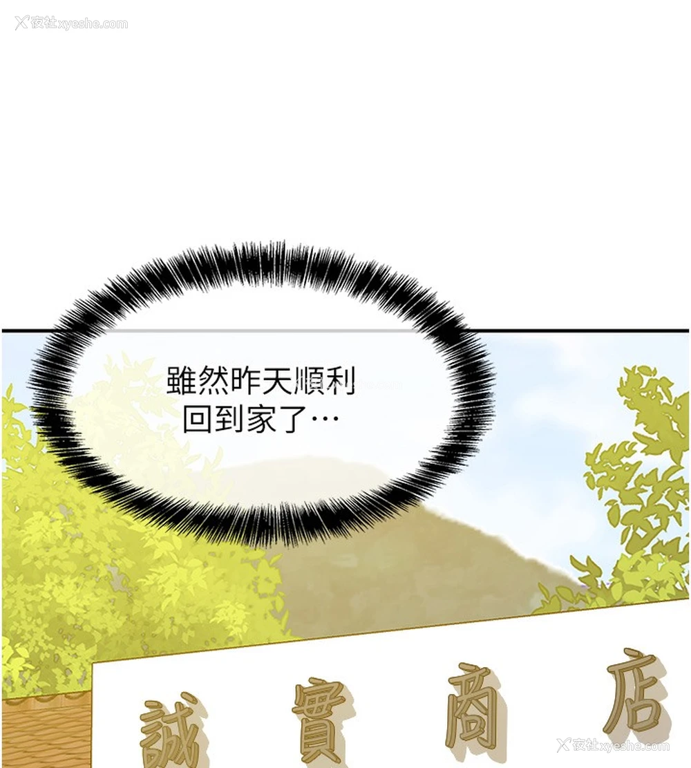 72P - 洞洞杂货店