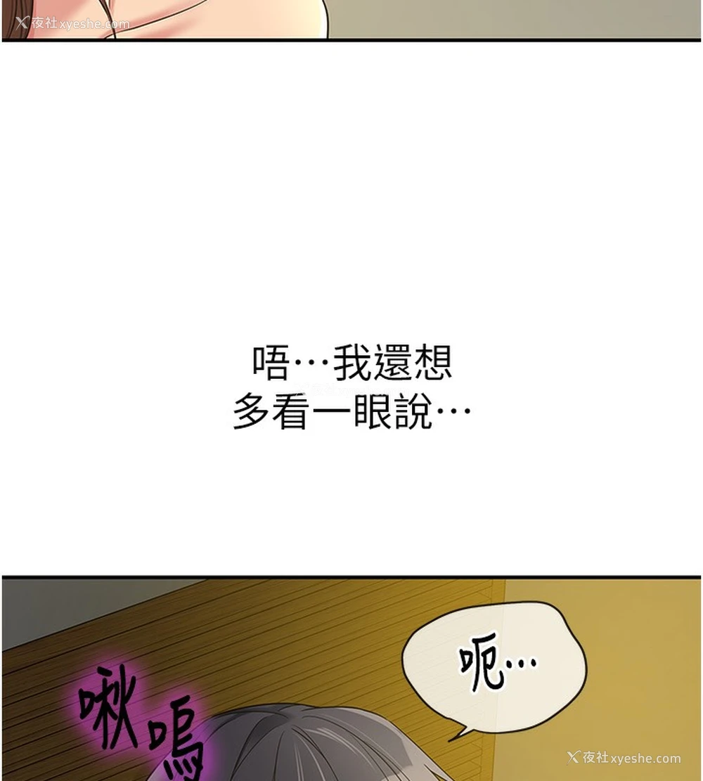 7P - 洞洞杂货店