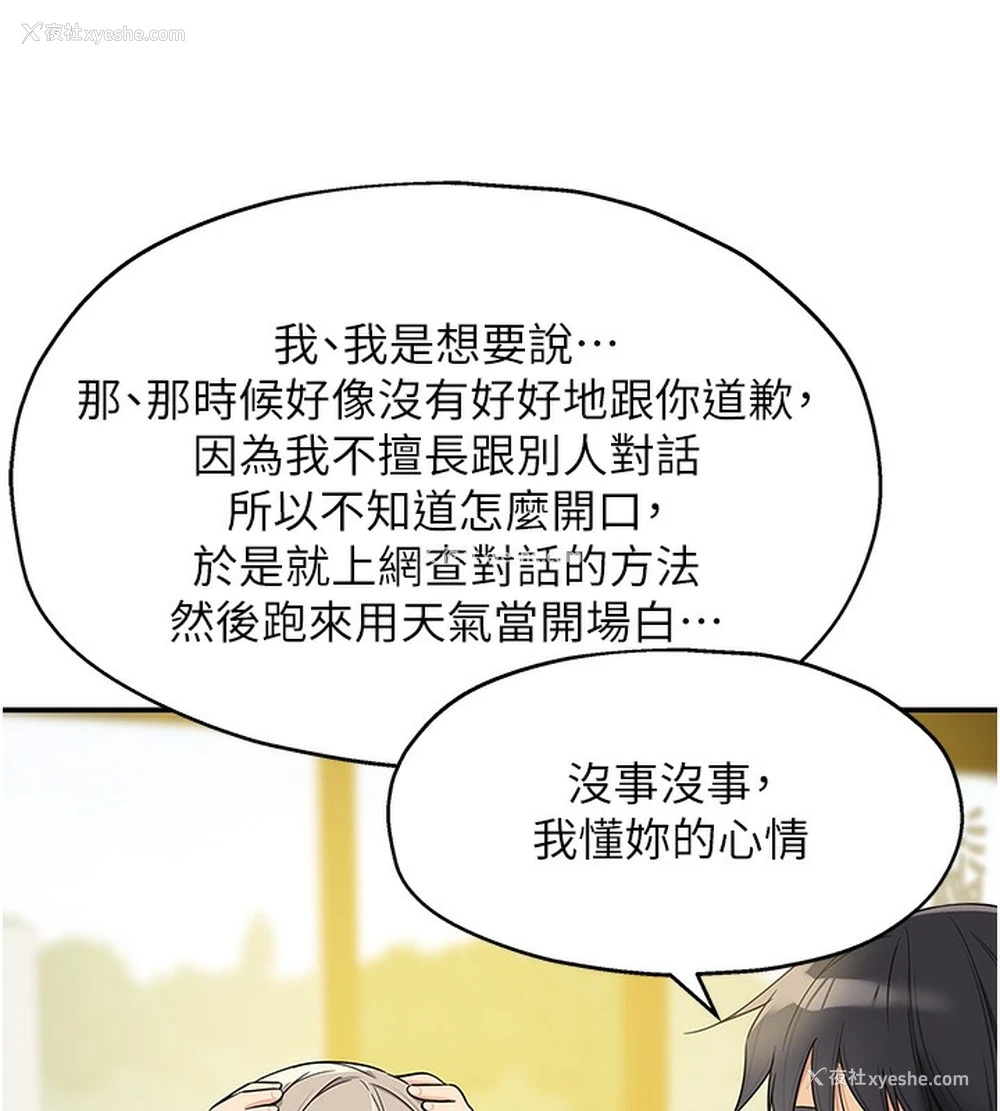 86P - 洞洞杂货店
