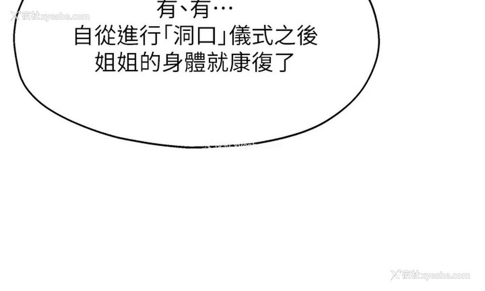 88P - 洞洞杂货店