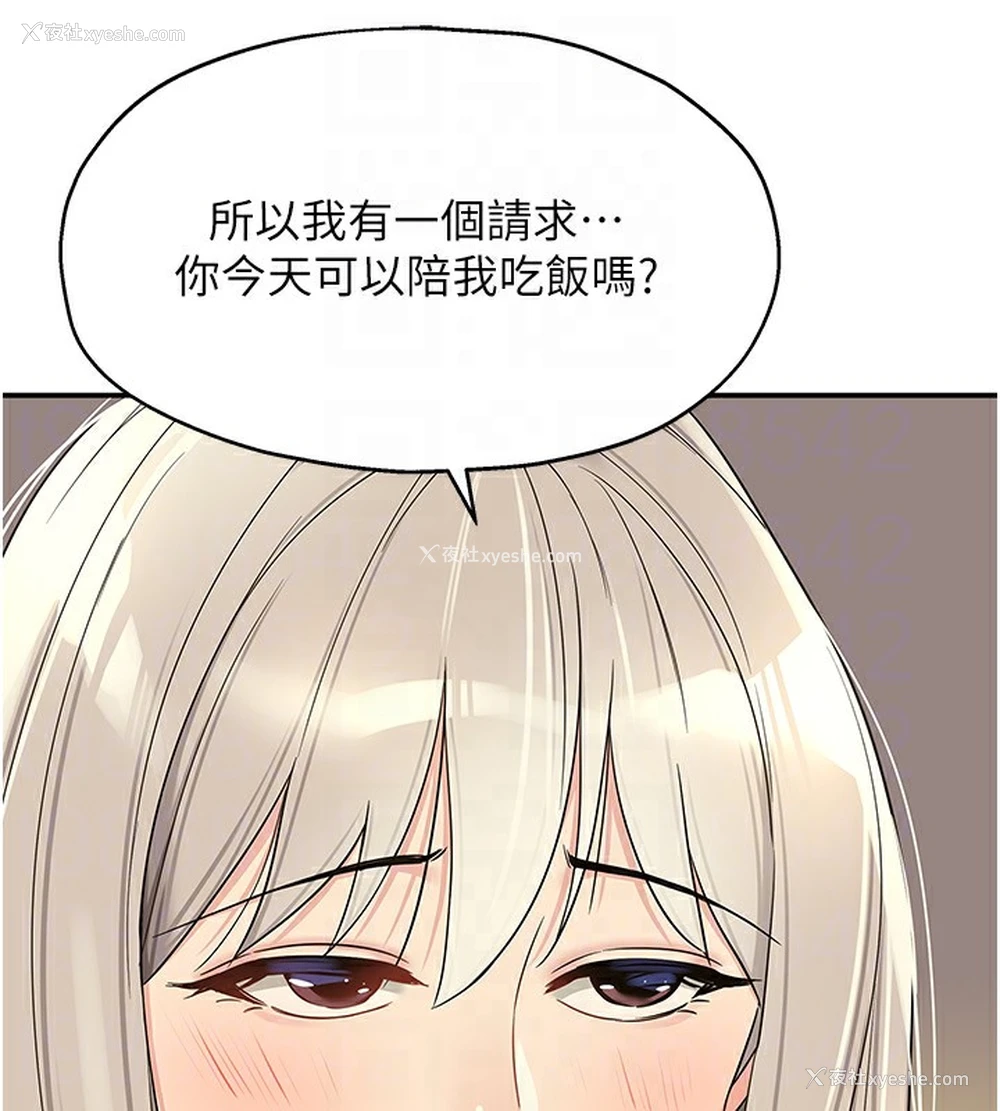 89P - 洞洞杂货店