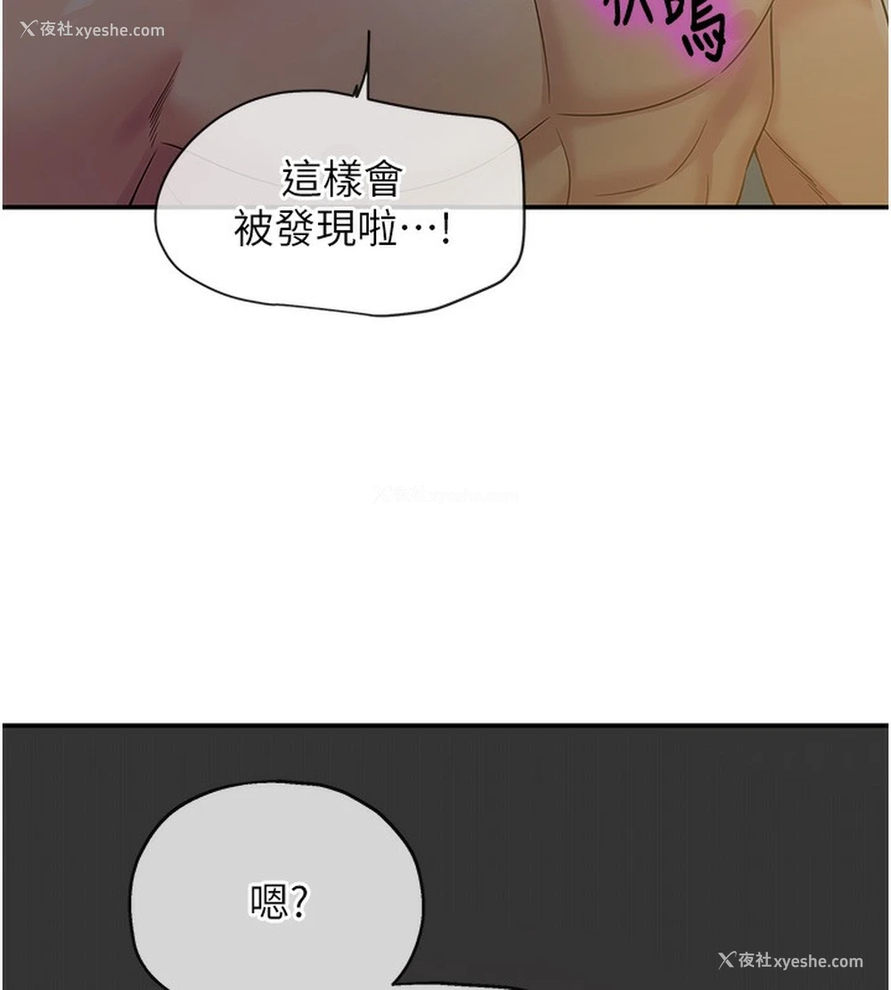 9P - 洞洞杂货店