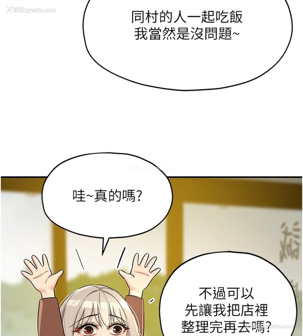 95P - 洞洞杂货店