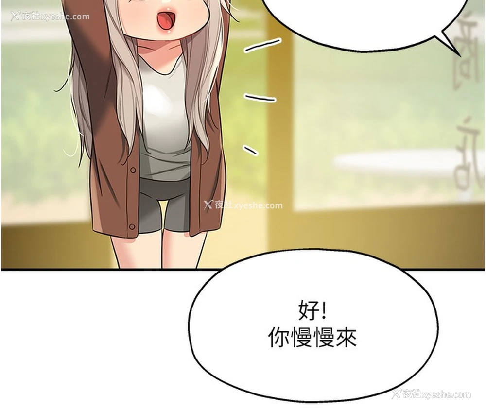 96P - 洞洞杂货店