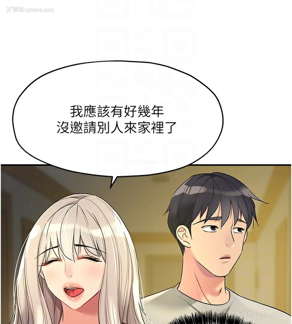99P - 洞洞杂货店