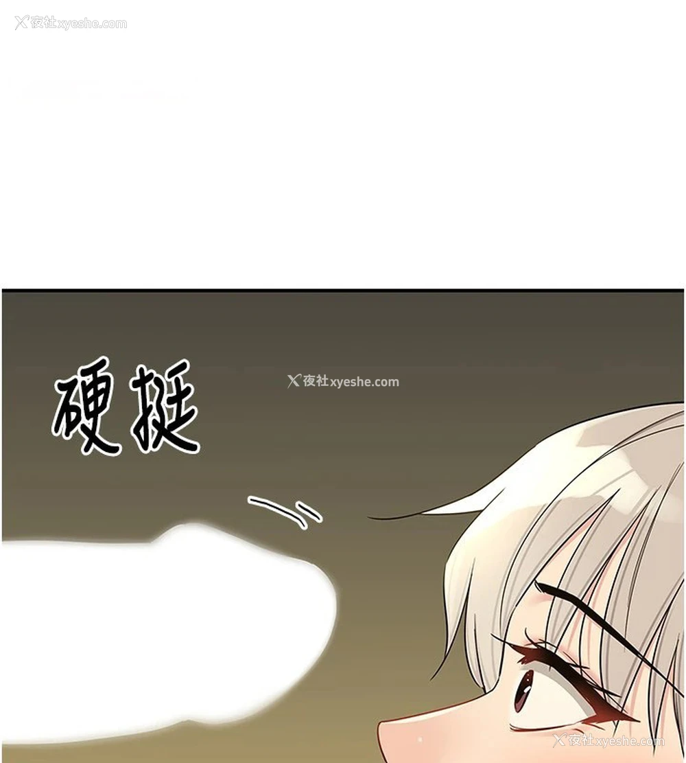 104P - 洞洞杂货店