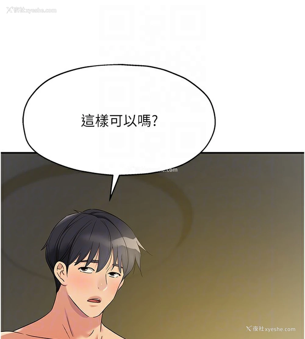 106P - 洞洞杂货店