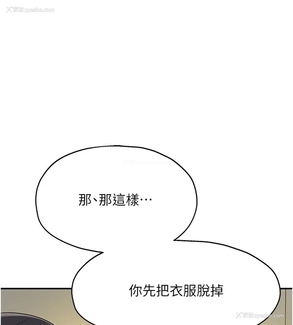 1P - 洞洞杂货店