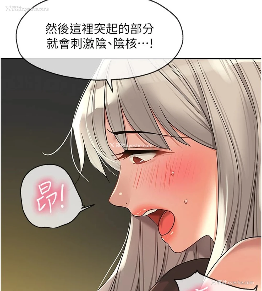 119P - 洞洞杂货店