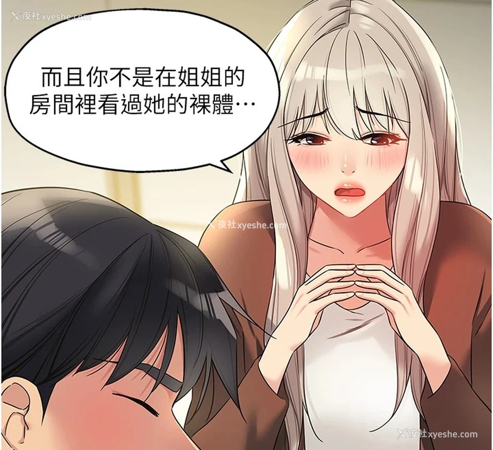 11P - 洞洞杂货店